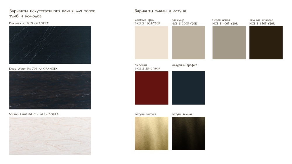 Тумба прикроватная Velvet